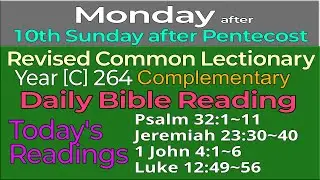 250818. Complementary, MONDAY, after 10th Sunday after Pentecost; RCL Year [C] 264