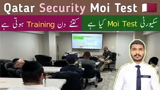 Qatar Security Moi Test 🇶🇦 Information Hindi