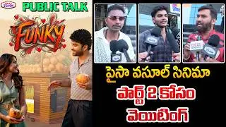 Funky Movie Genuine Public Talk | Funky Movie Review | Vishwak Sen | Anudeep KV | Telugu 70MM