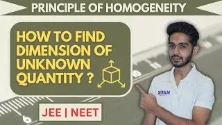 How To Find Dimensions Of Unknown Quantity🔥Using Dimensional Analysis💯❤️