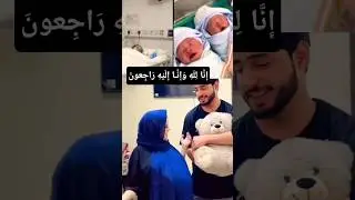 Pyari maryam Death😭Allah magfirat kry😭 #Kidsvideo #LastVideo #foryou #twins #kids #viral #shorts