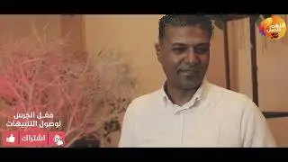 الحوت محمد علاء _ افراح  فرحه عنبيه الخير و ابو هورالسويس ❤️|NEW2024 |حصريا قناة النغم الاصيل 2024
