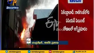 Fire Accident | in Asian Paints Godown  At Ranigunj | Secunderabad