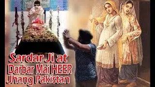 Heer Ranjha Darbar Jhang || Sardar Ji At Darbar Mai Heer Jhang Pakistan| Punjabi Lehar