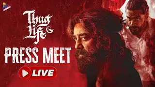 Thug Life Movie Press Meet LIVE | Kamal Haasan | Simbu | Trisha | Mani Ratnam | AR Rahman | TFN