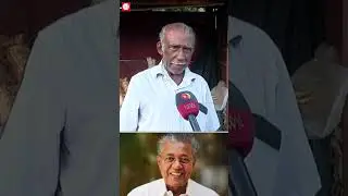 'ഒറ്റയടിക്ക് സർക്കാർ 2000 രൂപയാക്കി ക്ഷേമ പെൻഷൻ വർധിപ്പിച്ചു