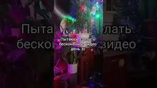 получилось? #lofi #beats #music #rnb #lofihiphop #актив #мем