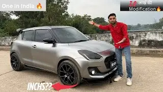 😱Ultimate Modified Maruti Suzuki Swift ✅ II 2025 Swift कुछ नही इसके सामने ✅