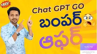 ChatGPT Go Free Offer | Activate Free Plan Now | Full Guide in Telugu