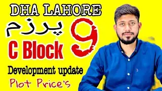 DHA Lahore Phase 9 Prism | Latest Development Update October 2020 | Phase 9 Prism C Block #Prism9