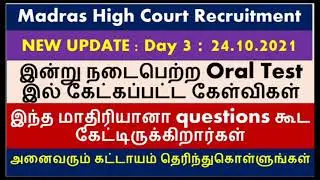 Important questions in Oral Test / Madras High Court Recruitment @dr.kumarsinformation1342