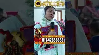 Решение любой проблемы можно найти в священном солнечном гороскопе. ПАРАС БХАЙ ДЖИ. ПАРАС ПАРИВАР