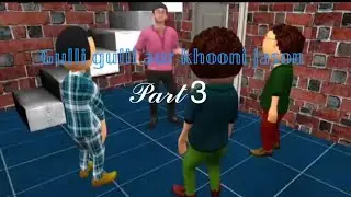 Gulli bulli aur khooni jason part 1! Horror story! {pixelbite Toon}