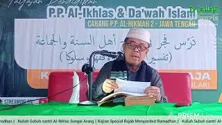 🔴 Live Kajian Spesial Rajab bersama  Pengasuh || K.H.M.Imam Qusyairi hafidhahullah