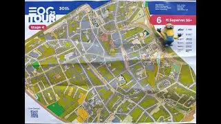 EOC 2025 Spectator Tour Stage 4 Long urban orienteering at Herentals 30 August 2025
