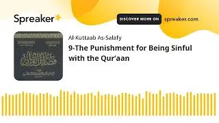 9-The Punishment for Being Sinful with the Qur&rsquo;aan