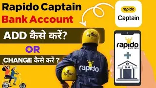 How to change bank account In rapido captain | Rapido me bank account kaise change kare? 🏦 #rapido