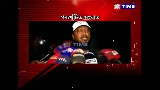 আকৌ গৰুখুঁটিত বেদখলকাৰীৰ আতংক