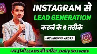 Instagram Leads Generation || By Krishna Arora || FLP || Achievers club