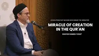 Чудо сотворения мира Аллахом в Коране - Шейх Хамза Юсуф