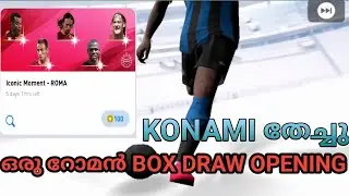 ROMA ICONIC BOX DRAW OPENING