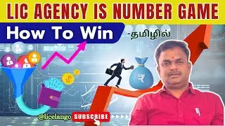 Tips for LIC Agent Success | LIC Agency Is Number Game | How To Win | Explained In Tamil