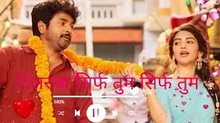 ❤️ Dilruba &ndash; Sirf Tum Sirf Tum Ho | Romantic Hindi Love Song 2026 | Viral Melody 💫
