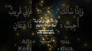 Allah Hears You 🤍Even Your Whisper Reaches Allah | Keep Making Dua #islamicshorts #allah #quran
