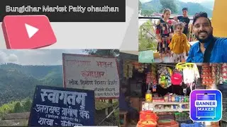 Bungidhar Market Patty chauthan District PAURI Garhwal. GIC Bungidhar college Bungidhar hospital