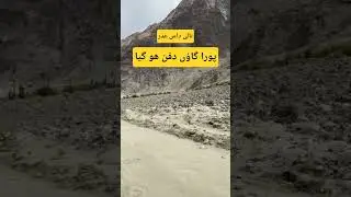 Burried Talidas Village Ghizar Gilgit Baltistan Due To Flash Flood & Glof