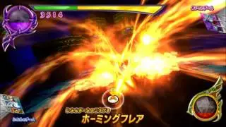 DQMBV vs Demon Lord (Orgodemir)
