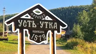 A bit of rural peacefulness. Ust-Utka village