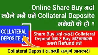 Collateral Deposit भनेको के हो? Share Buy गर्दा कसरी Deposit गर्ने र Buy गरिसकेपछी कसरी Refund गर्ने