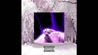 KAMASUTRA 9G - RUN IT BACK FREESTYLE (PROD. FRDM)