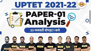 UPTET Paper Analysis Today | UPTET Answer Key 2022 | UPTET Paper Solution by Exampur Teaching School