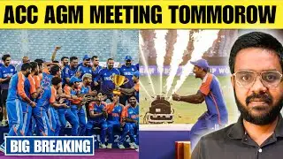🔴BREAKING: BCCI TO RAISE Asia Cup TROPHY CONTROVERSY IN AGM, ASIAN CRICKET COUNCIL AGM TOMORROW