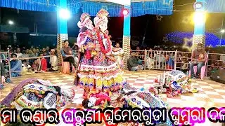 Ramesh Ch. sunani // kalahandi//ghumer guda//ghumura dal //contact 📲9348456174 // 9178794547//