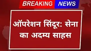 Indian Army Bravery in Operation Sindoor | Soldiers&rsquo; Real War Story