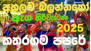 Kawadi Papare Remix Nonstop || 27Min Kawadi Mania Old Papare #djnonstop #papare