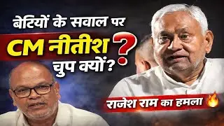 Allegations of endangering daughters, BJP in the dock in Uttarakhand case, Bihar Congress issues ...