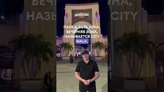 Что нужно знать про Орландо, если вы планируете поездку! Наш отдых с клубом #travorium #орландо