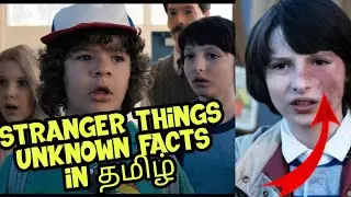 Stranger Things Unknown Interesting Facts in Tamil | Series Freak Leo
