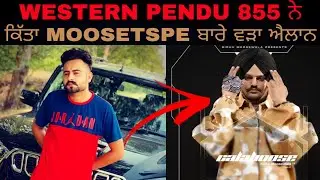 Western pendu 855 talking about moosetape | Moosetape latest update | Sidhu moose wala