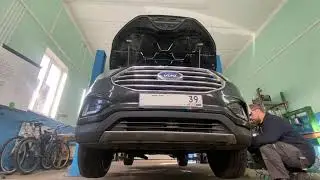 Замена масла в АКПП Ford Edge 2020