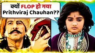 Kyu Flop Ho Gaya Prithviraj Chauhan??Sony TV New Show!!!