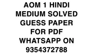 AOM 1 HINDI MEDIUM SOLVED GUESS PAPER FOR PDF WHATSAPP ON 9354372788