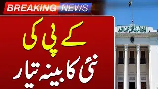 KP New Cabinet Oath Ceremony Expected Soon | Govt Formation Update | Such News