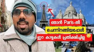 Dubai-യിൽ നിന്ന് Jordan വഴി Paris-ലേക്ക് | ഒരു Christmas യാത്ര ✅