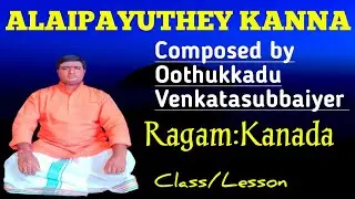 Alaipayuthey Kanna|Oothukkadu Venkatasubbaiyer|Class/Lesson|Ragam: Kanada