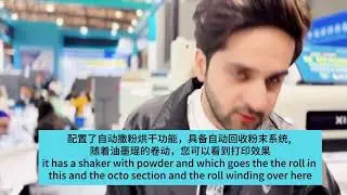 2024|ITCPE|Guangzhou Xin Flying Digital Technology Co.,Ltd